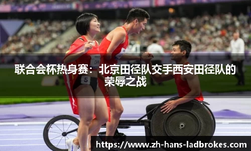 立博体育官方网站