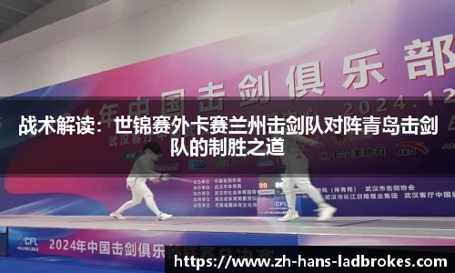 立博体育APP