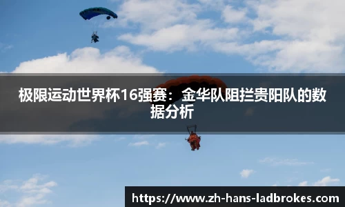 立博体育官方网站