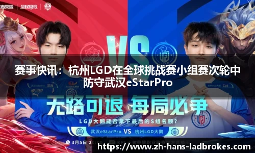 立博体育官方网站