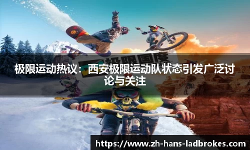 立博体育平台