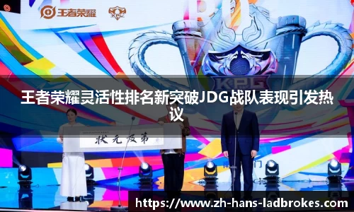 立博体育平台