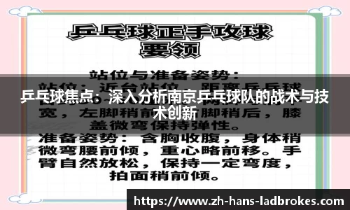 立博体育平台