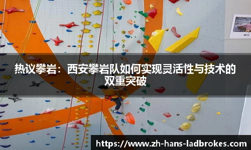 立博体育APP