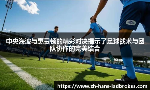 立博体育平台