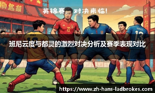 立博体育APP