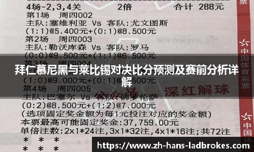 立博体育平台