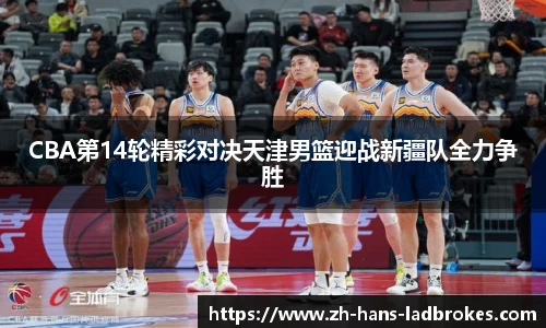 立博体育APP